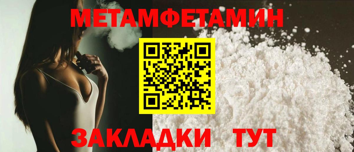 Амфетамин VHQ Юрга