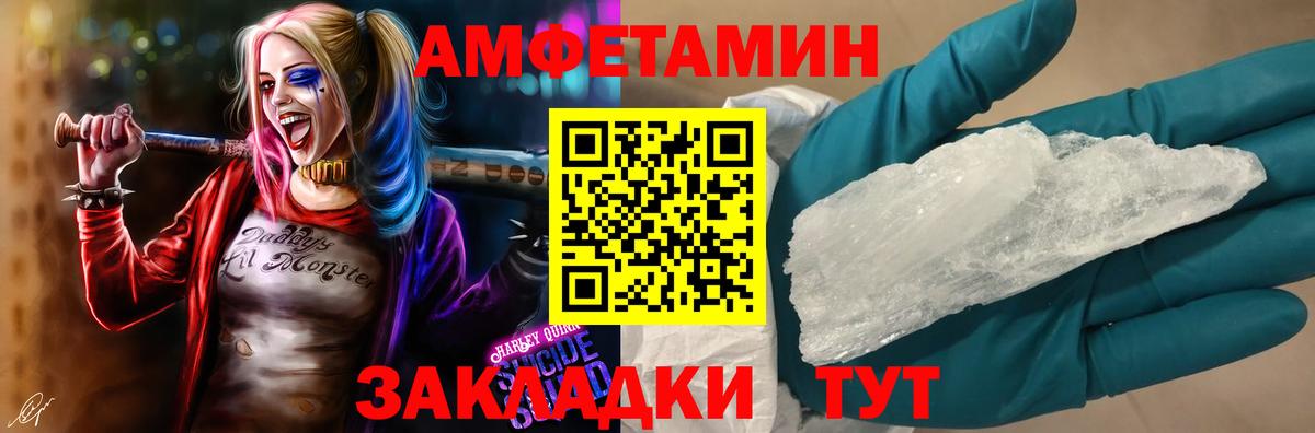 МАРИХУАНА Юрга