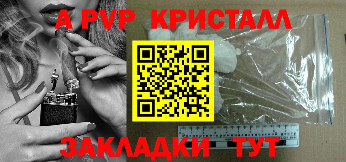 Гашиш  Юрга  Гашиш  Каннабис  Меф   Вход с VPN  Кокаин 