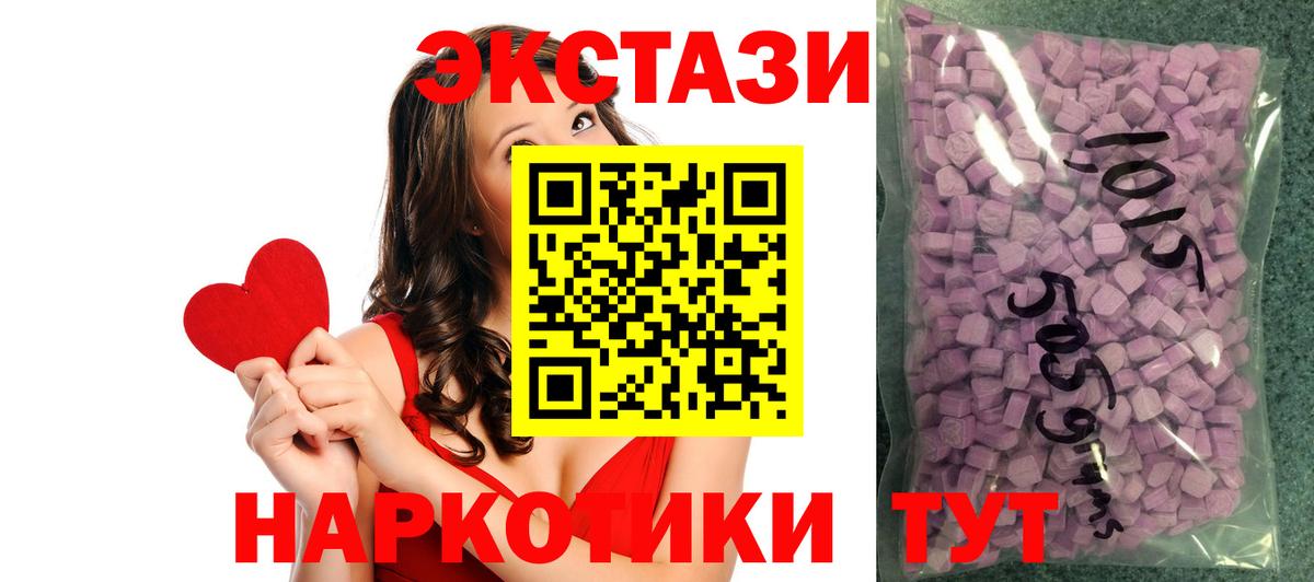 Юрга  ЭКСТАЗИ ешки  Вход с VPN 