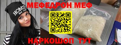 мет Можга