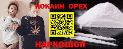прущие грибы Можайск