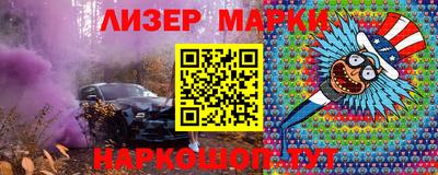 кокаин Моздок