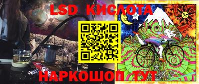 кокаин Моздок