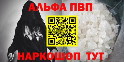 кокаин Моздок