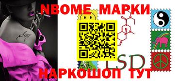кокаин Моздок