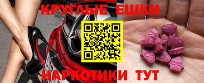 кокаин Моздок