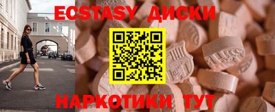 кокаин Моздок