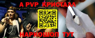 кокаин Моздок
