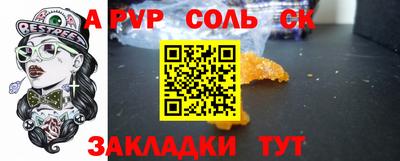 кокаин Моздок