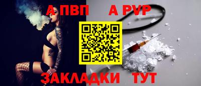 кокаин Моздок