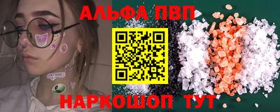 кокаин Моздок