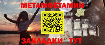 кокаин Моздок