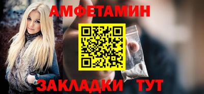 прущие грибы Можайск