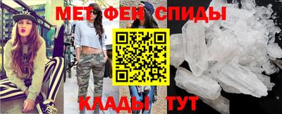 кокаин Моздок