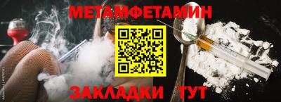 прущие грибы Можайск