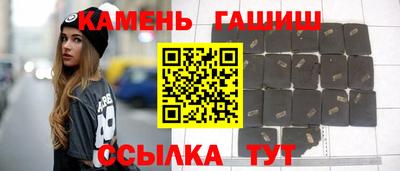 кокаин Моздок