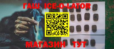 кокаин Моздок