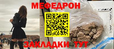 прущие грибы Можайск