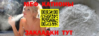 мет Можга