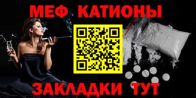 кокаин Моздок
