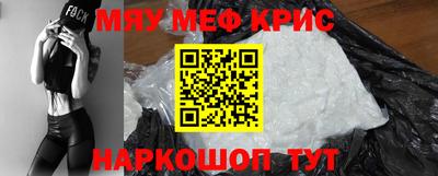 кокаин Моздок