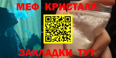 кокаин Моздок