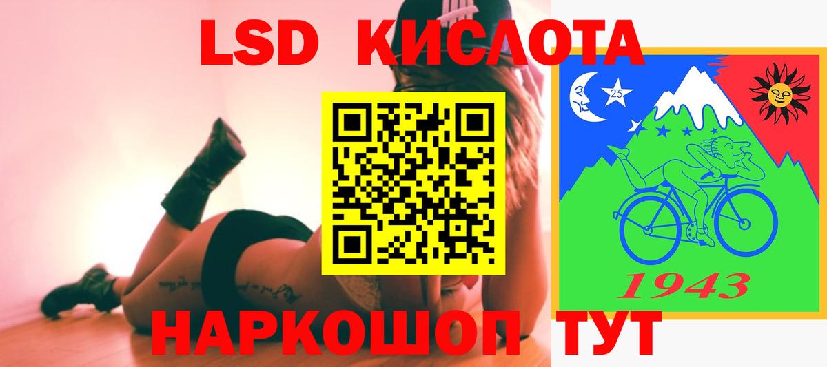 ЛСД экстази ecstasy Юрга
