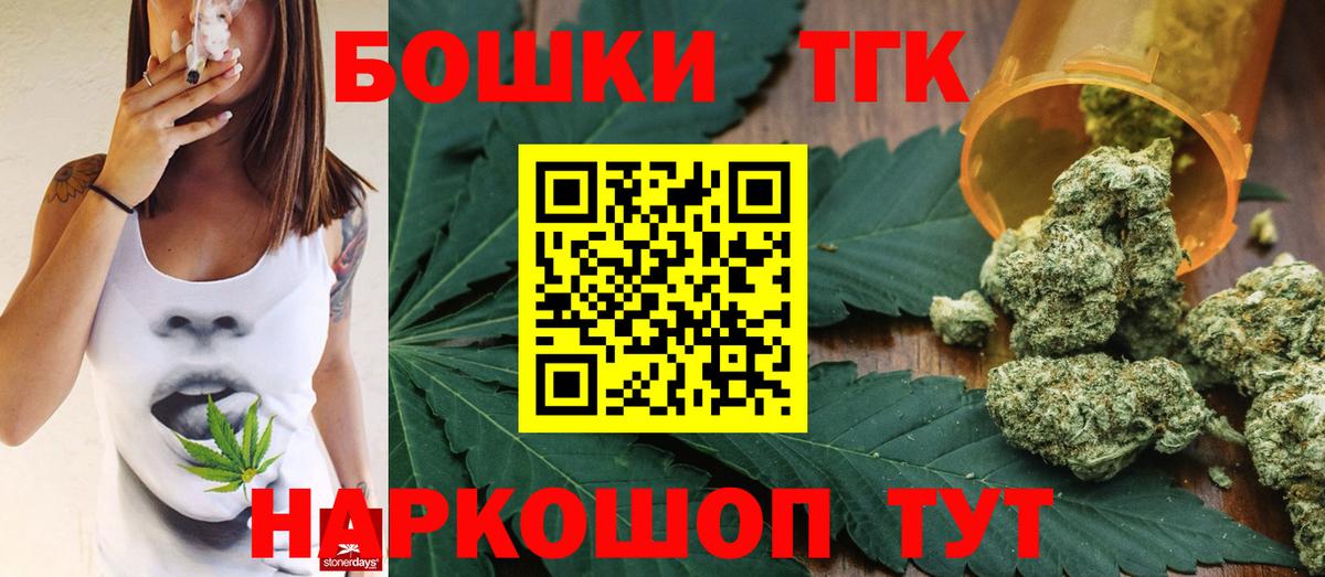 Каннабис семена  Вход с VPN  Юрга  Каннабис планчик 